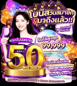 ทางเข้า KC9 ล่าสุดสำหรับมือถืออัปเดตรายสัปดาห์