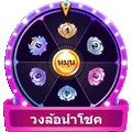 โค้ดฟรี KC9 ล่าสุดรวมทุกช่องทาง